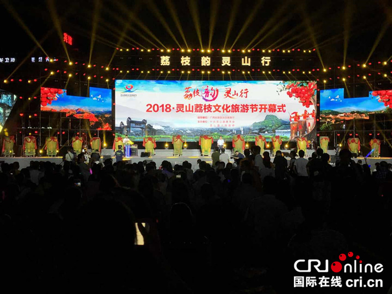 灵山县委书记曾智在致辞中说,灵山地处广西