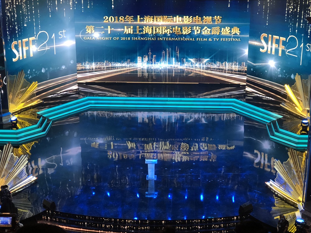金爵盛典揭开第21届上海国际电影节大幕