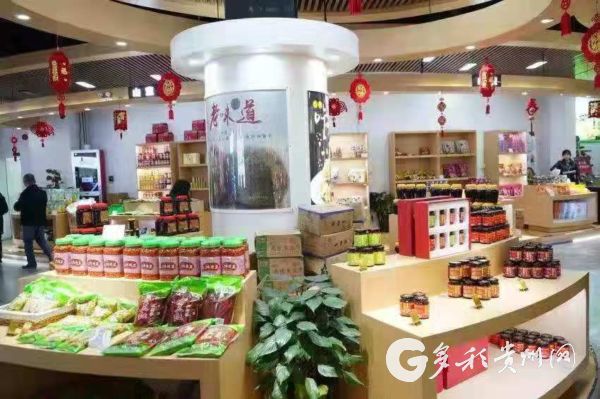 (社会)贵州绿色农产品展销会遵义专场活动在上海举行