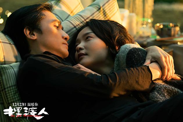 《摆渡人》发新年祝福MV 番外剧情送温暖