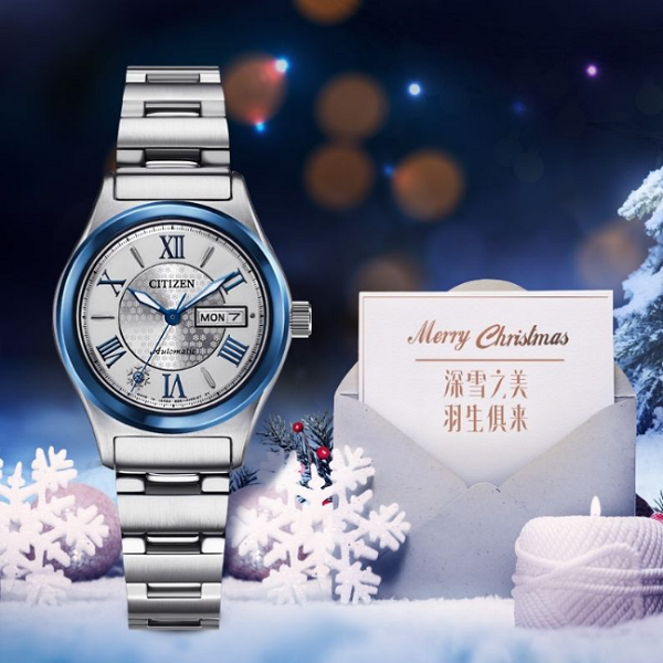西铁城推出羽生结弦代言“深雪”圣诞限量款腕表，百年品牌与年轻粉丝的冰雪交融