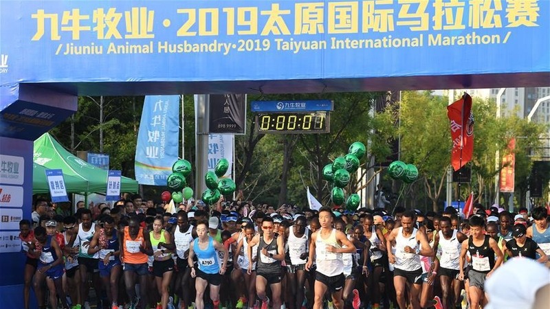 2019太原国际马拉松赛开跑