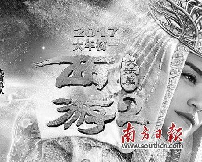 2017年内地电影市场前瞻 回归冷静 谁主沉浮？