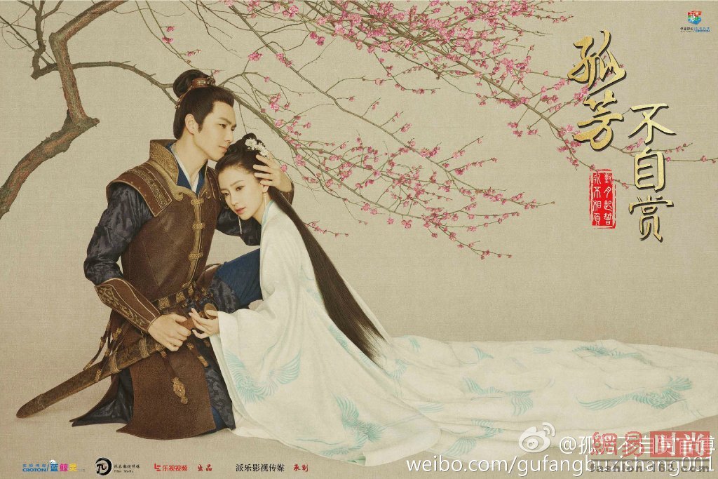Angelababy新剧上映 剧照美得让人发疯