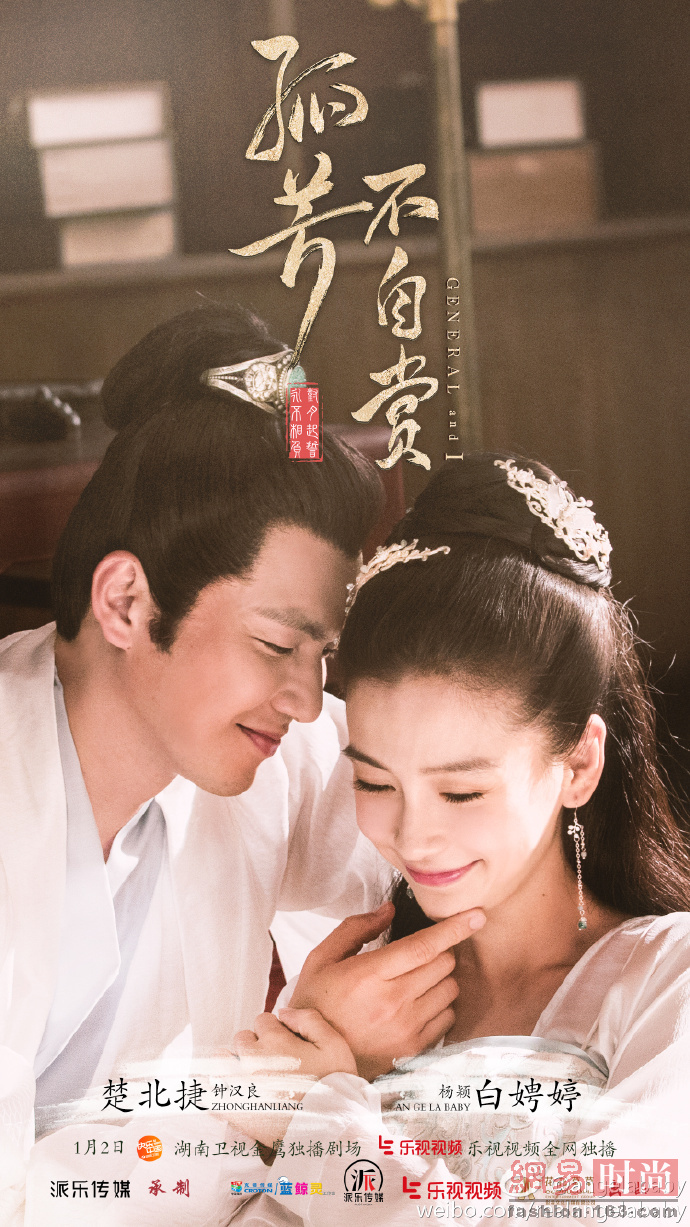 Angelababy新剧上映 剧照美得让人发疯