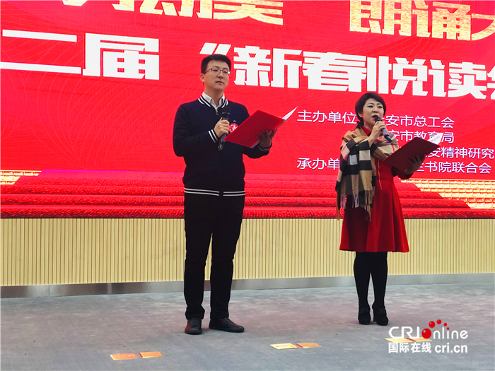 延安市“中国梦 劳动美”朗诵大赛复赛在金延安景区举行