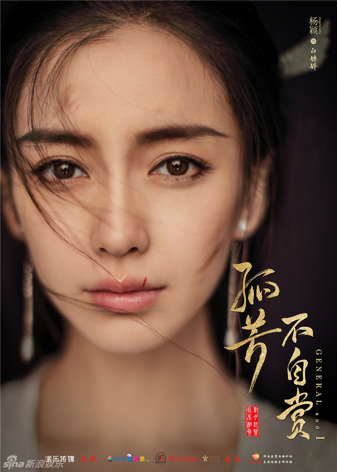 《孤芳》男女CP势均力敌 吻戏花式出新高