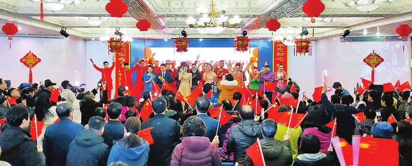 2020年吉林省“我们的中国梦”——文化进万家活动启幕