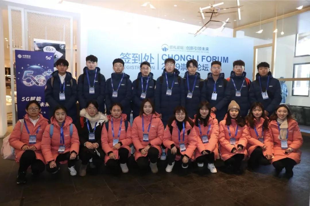 张家口市青年志愿者服务2019崇礼论坛展风采