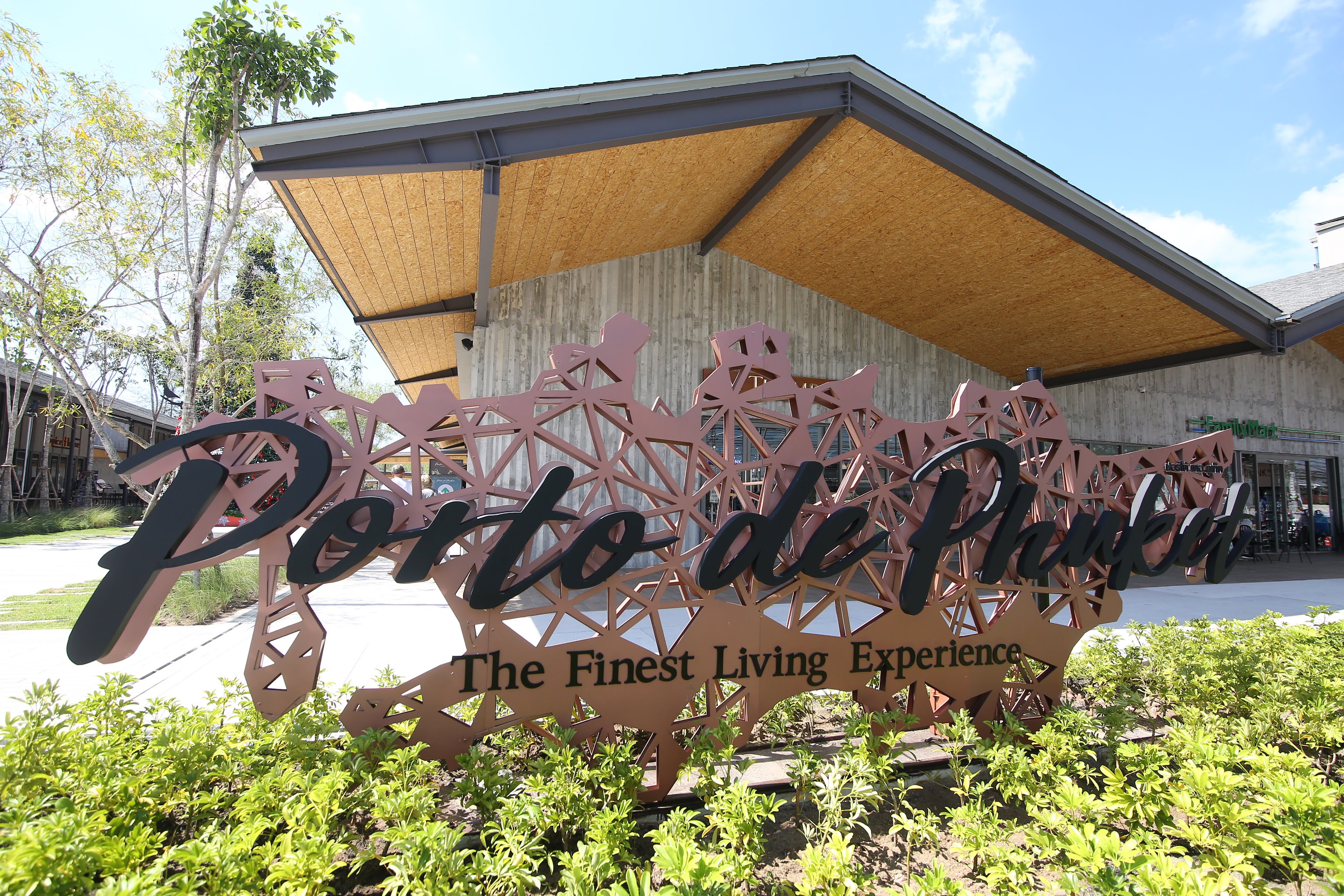 普吉岛全新生活时尚购物中心“Porto de Phuket”盛大开业 普吉岛全新生活时尚购物中心“Porto de Phuket”盛大开业