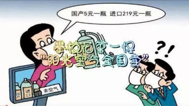 （导航攀枝花，移动端）有人总结出攀枝花“十八怪”，你来看看怪不怪！