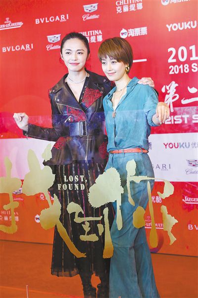 【娱乐-图片】（页面标题：上海电影节女性影人大放异彩）第21届上海电影节女性影人大放异彩