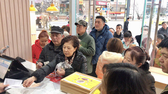 【CRI专稿 列表】重庆九园包子：老字号创新发展招徕八方食客