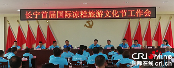 图片默认标题_fororder_召开工作会