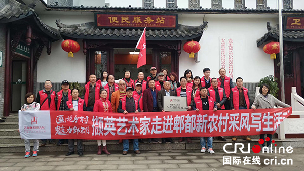 图片默认标题_fororder_“画说乡村-魅力郫都”写生活动走进郫都战旗村（撷英书画院供图）