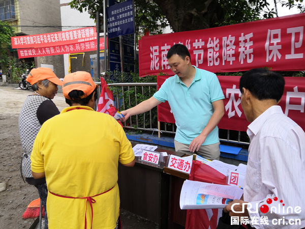 图片默认标题_fororder_街头开展“节能降耗--保卫蓝天”宣传活动3