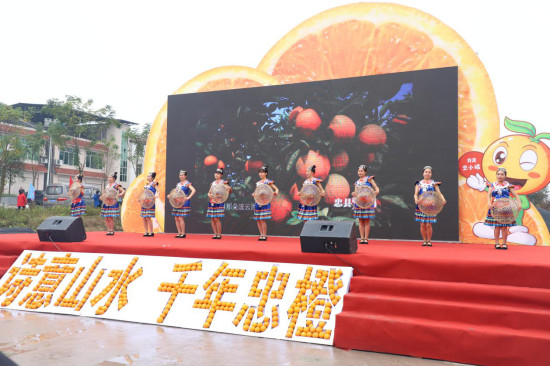 【CRI专稿 列表】重庆忠县线上线下助推“忠橙”发展 提高农特产品知名度