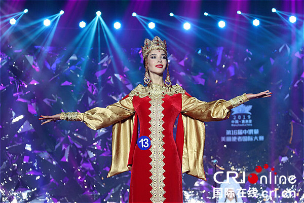 【赵博】中国·满洲里第16届中俄蒙美丽使者国际大赛落幕 中国选手夺冠 【赵博】中国·满洲里第16届中俄蒙美丽使者国际大赛落幕 中国选手夺冠