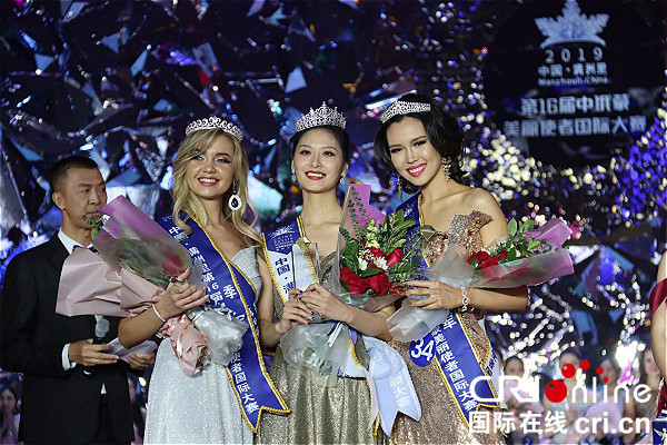 【赵博】中国·满洲里第16届中俄蒙美丽使者国际大赛落幕 中国选手夺冠 【赵博】中国·满洲里第16届中俄蒙美丽使者国际大赛落幕 中国选手夺冠