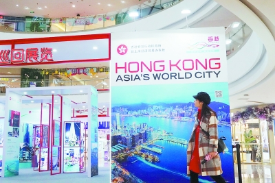 （头条）2019香港巡回展览在南京举行