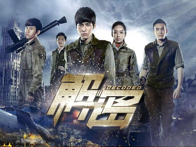 2016年电视剧收视top10：《亲爱的翻译官》第一