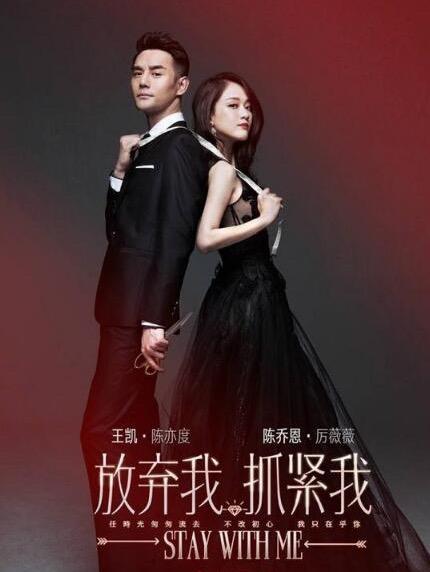 2016年电视剧收视top10：《亲爱的翻译官》第一