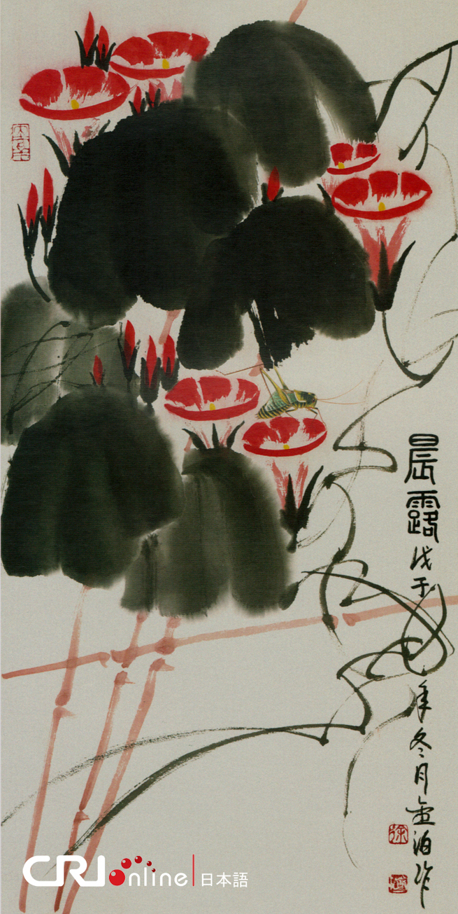 图片默认标题_fororder_33《晨露》纸本 72×35.6cm 2008年