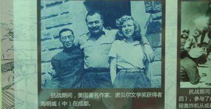 （导航成都，移动端）发现成都：你不知道的世界城市史