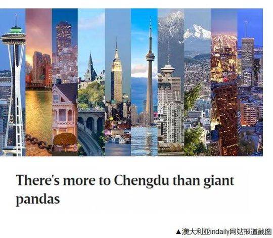 （导航成都，移动端）发现成都：你不知道的世界城市史