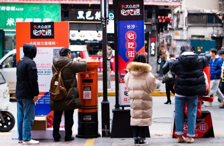 夜享星城,不夜天心 全国首条大众点评必吃街落地长沙 夜享星城,不夜天心 全国首条大众点评必吃街落地长沙