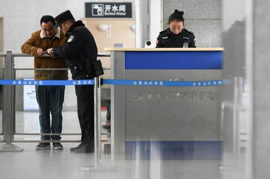 「新华社」大山小站里的坚守