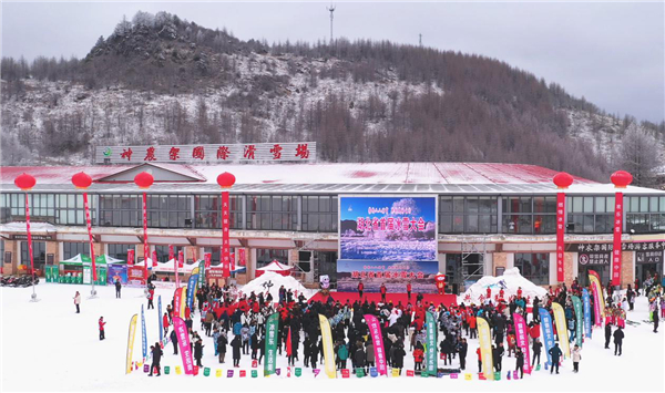 【湖北】【CRI原创】湖北省首届冰雪大会在神农架国际滑雪场开幕