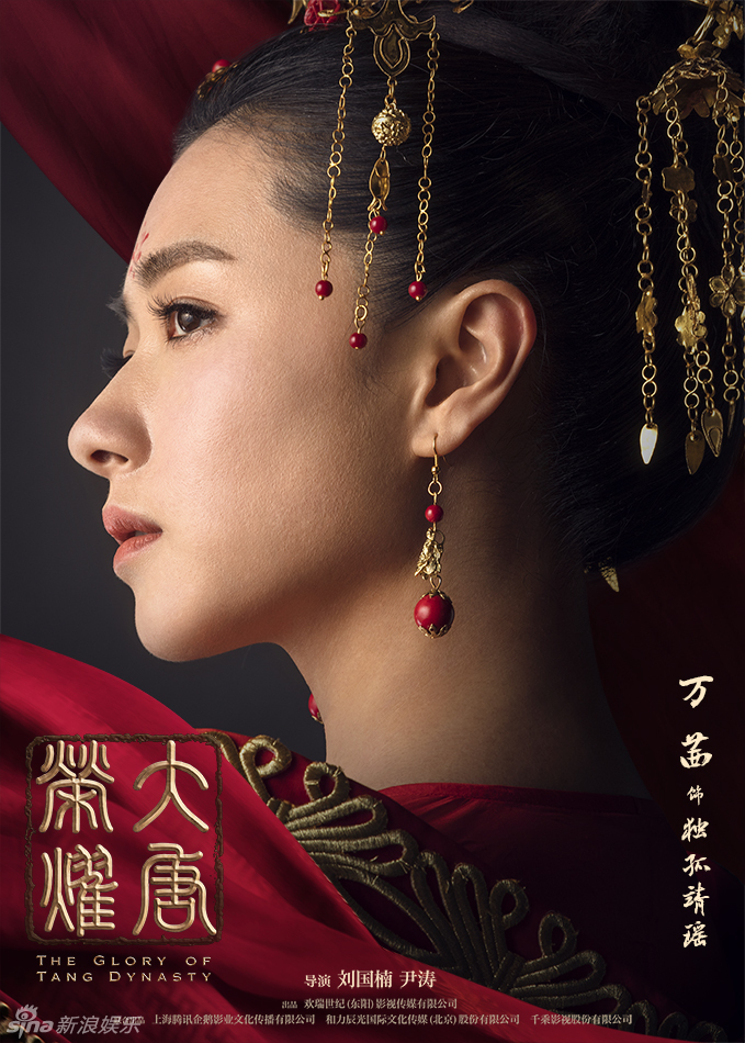 张天爱刘亦菲娜扎Angelababy 2017年小花旦古装美花眼