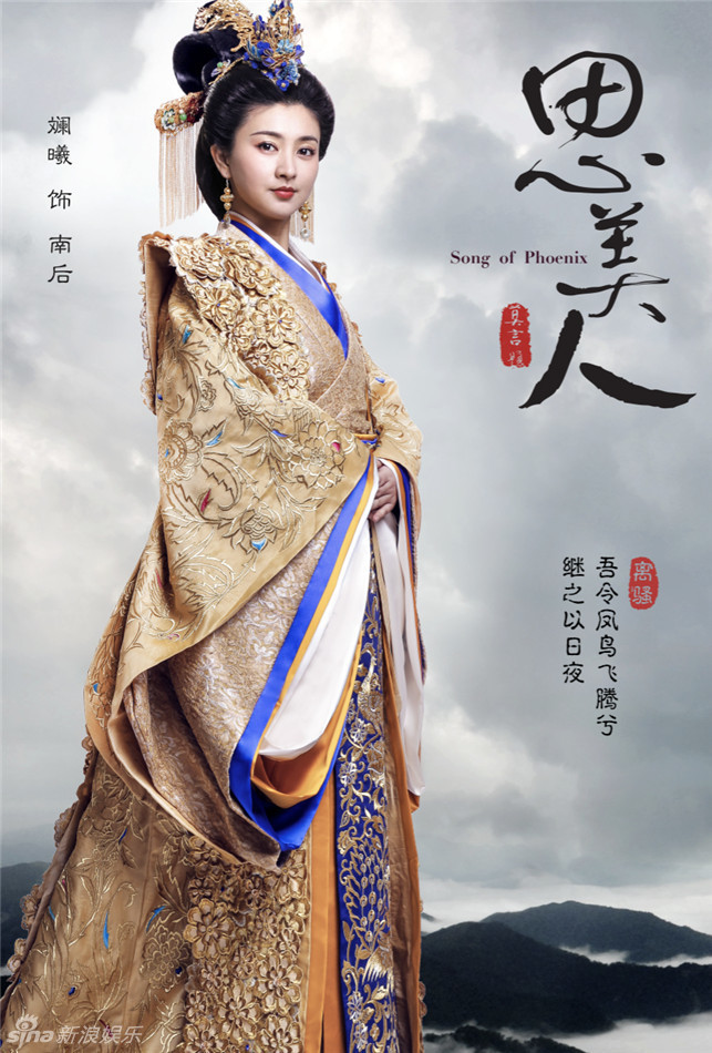 张天爱刘亦菲娜扎Angelababy 2017年小花旦古装美花眼