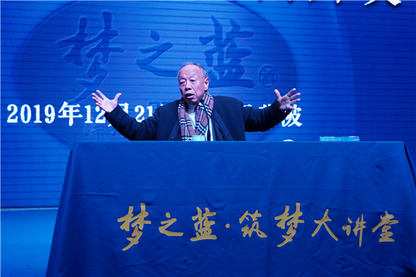【湖北】【CRI原创】“梦之蓝·筑梦大讲堂”武汉企业高峰论坛举行