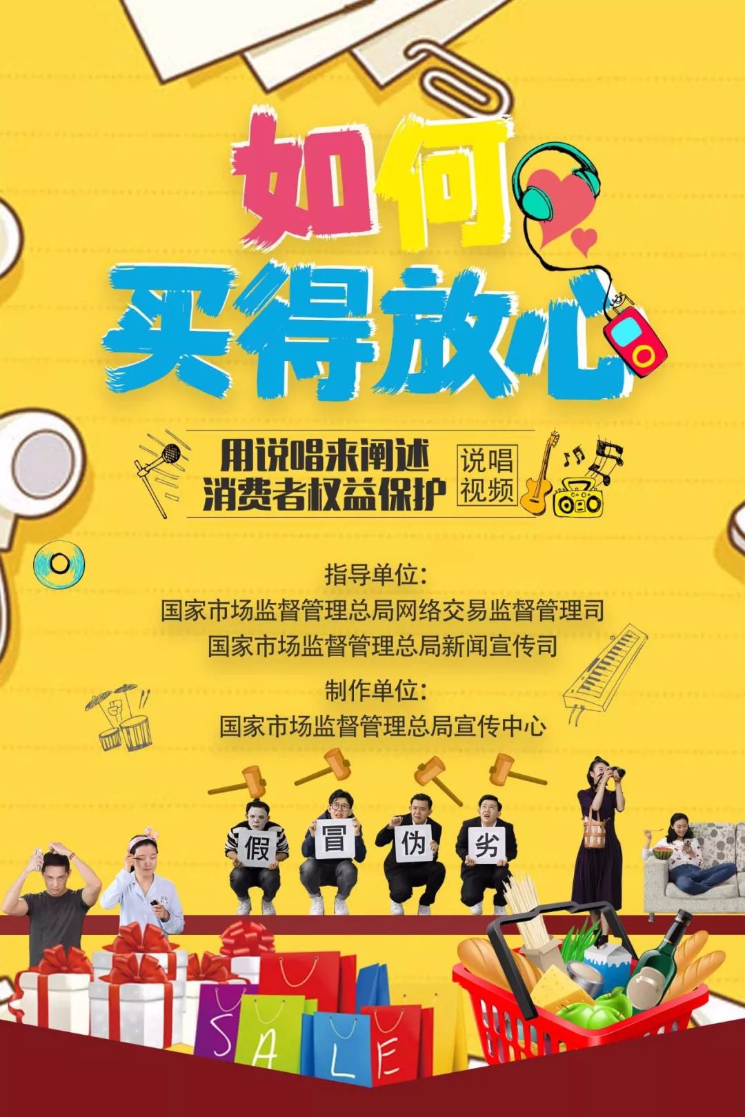 #国际在线#视频 | 如何买得放心