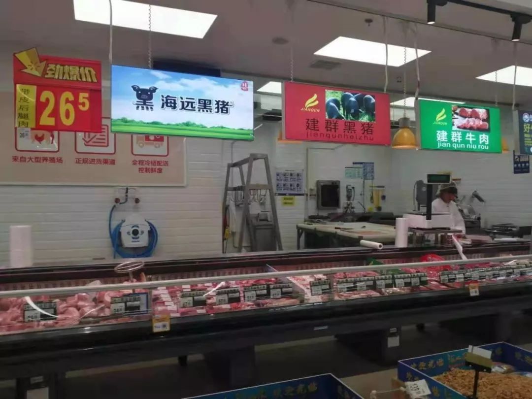 国家发展和改革委员会网站：【保供稳价惠民生】多地猪肉市场价稳