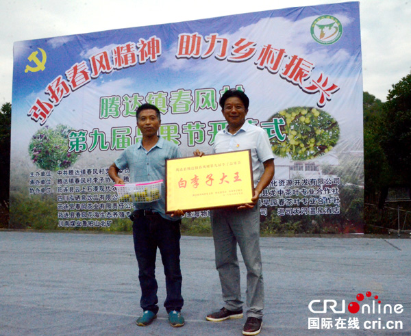 图片默认标题_fororder_白李子大王（摄影张猜-）