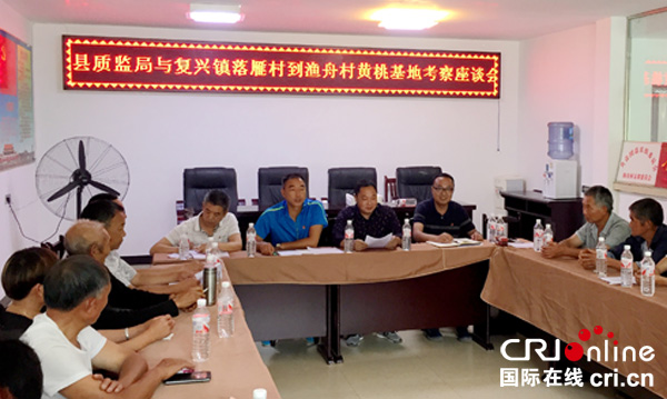 图片默认标题_fororder_会议现场（摄影-师凤杰）