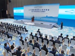 G20杭州峰会开幕式