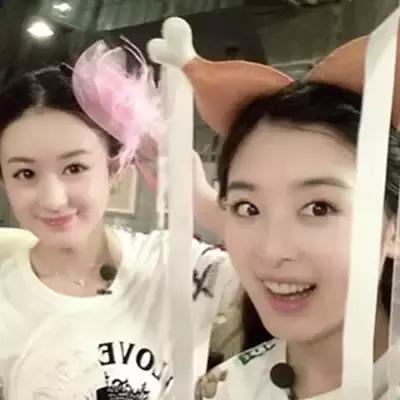 赵丽颖与闺蜜自拍卖萌 818与赵丽颖关系好的明星
