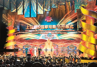 首届上海合作组织国家电影节 拉紧人文纽带展