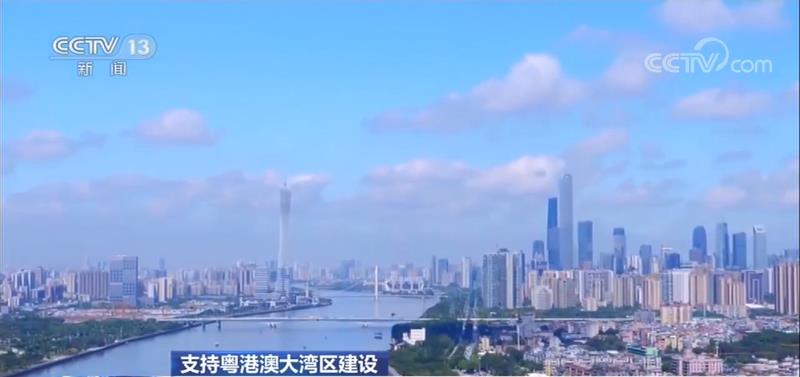 「央视网」支持粤港澳大湾区建设 这些金融支持政策正在推进