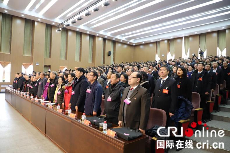 沈阳市大东区第十八届人民代表大会第三次会议开幕