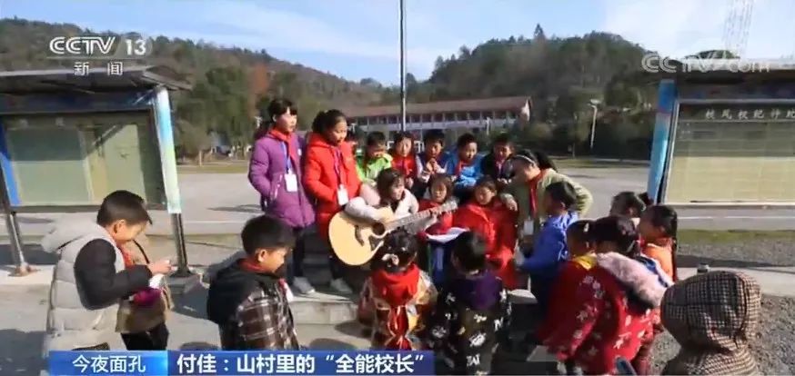 央视新闻@大山深处的这所小学里，有“七朵金花”