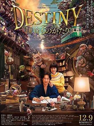 中日エンタメ・エクスプレス_fororder_yule0621-2-450my