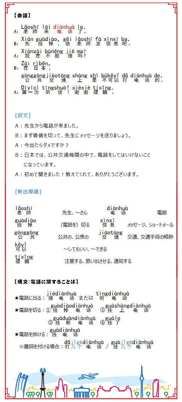 图片默认标题_fororder_hanyu77