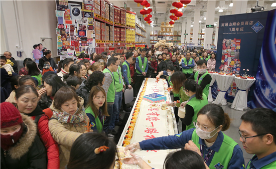 （供稿 企业列表 三吴大地南通 移动版）南通首家山姆会员商店迎周年庆