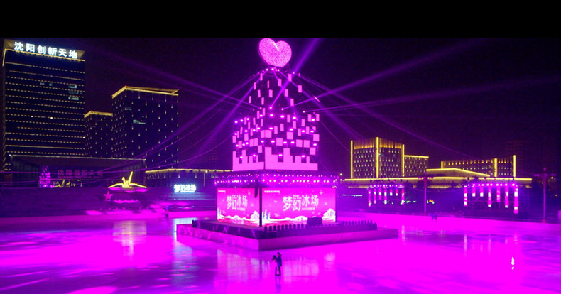 沈阳浑南区首个大型户外城市冰场12月27日免费开放
