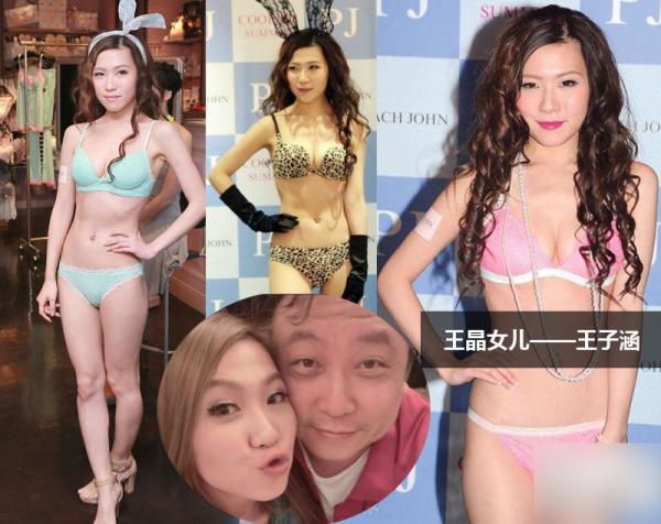 赵本山女儿姜文女儿 颜值赢在起跑线上的星二代